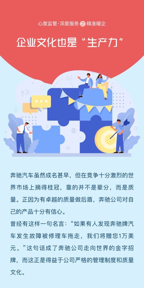文化鑄魂、數(shù)字賦能 讓“生產(chǎn)力”在為群眾辦實(shí)事中加速奔涌